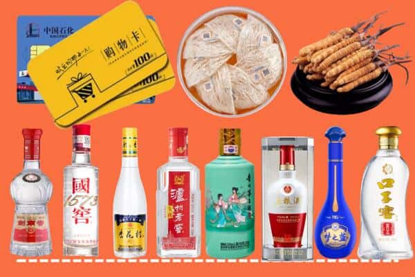 盐城市滨海烟酒回收