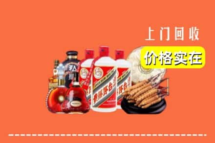 诚信求购:盐城市滨海高价回收酒