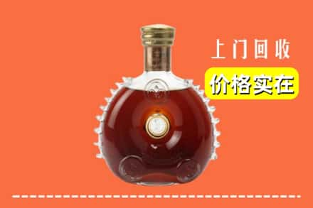 盐城市滨海回收路易十三