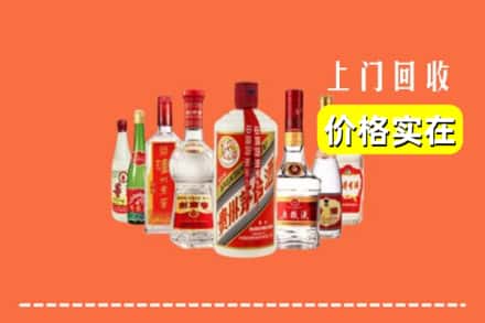 盐城市滨海回收烟酒
