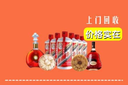 盐城市滨海回收烟酒