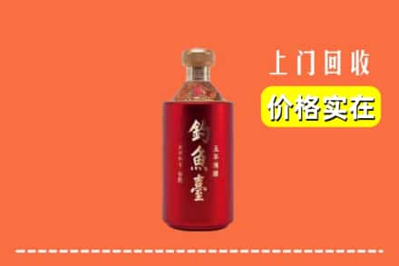 诚信求购:盐城市滨海高价回收钓鱼台