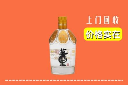 诚信求购:盐城市滨海高价回收董酒