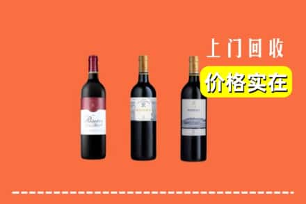 诚信求购:盐城市滨海高价回收拉菲