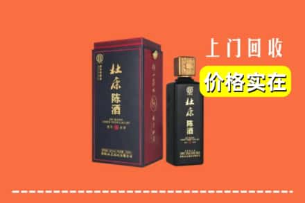 盐城市滨海回收杜康