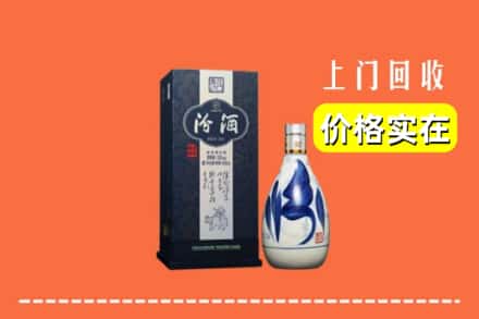 盐城市滨海回收汾酒