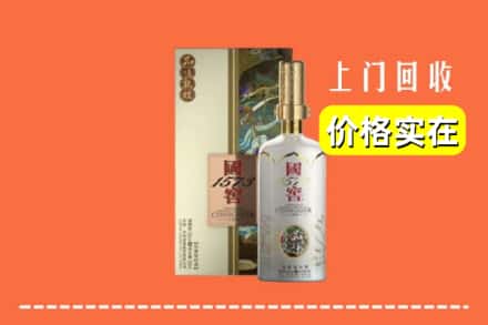 盐城市滨海回收国窖1573
