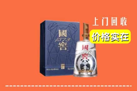 盐城市滨海回收国窖