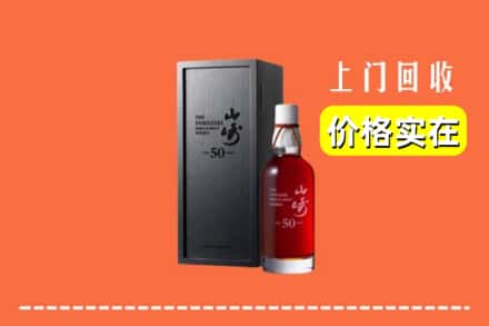 盐城市滨海回收山崎