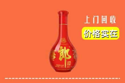 盐城市滨海回收红花郎