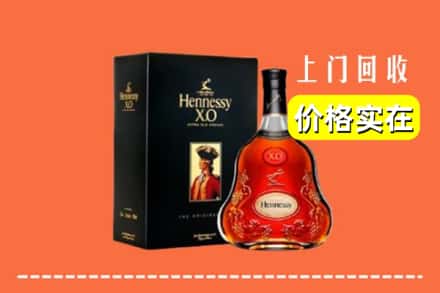 盐城市滨海回收轩尼诗
