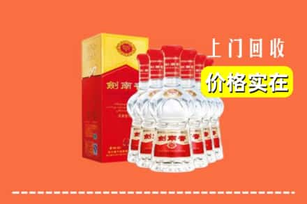 盐城市滨海回收剑南春