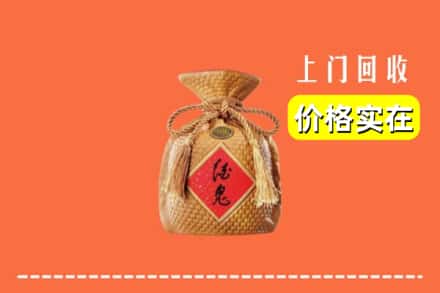 盐城市滨海回收酒鬼酒