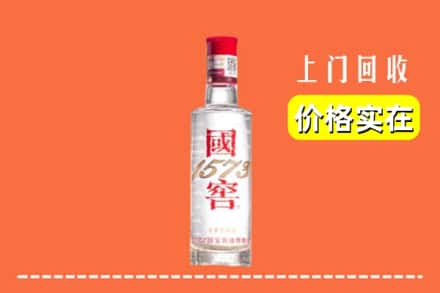 盐城市滨海回收国窖酒