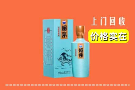 盐城市滨海回收赖茅
