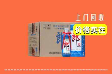 盐城市滨海回收郎酒