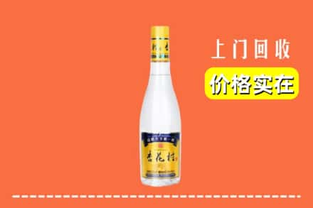 诚信求购:盐城市滨海高价回收杏花村