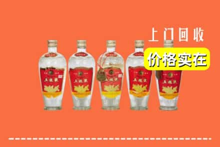 诚信求购:盐城市滨海高价回收老五粮液