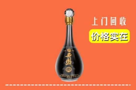 盐城市滨海回收西凤酒