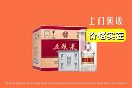 盐城市滨海回收五粮液
