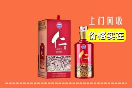 盐城市滨海回收仁酒