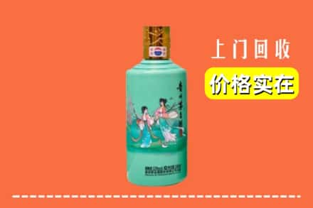 盐城市滨海回收24节气茅台酒