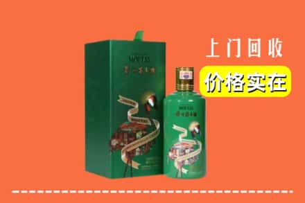 盐城市滨海回收出口茅台酒
