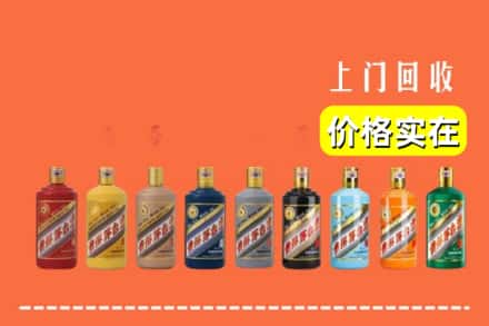 盐城市滨海回收生肖茅台酒